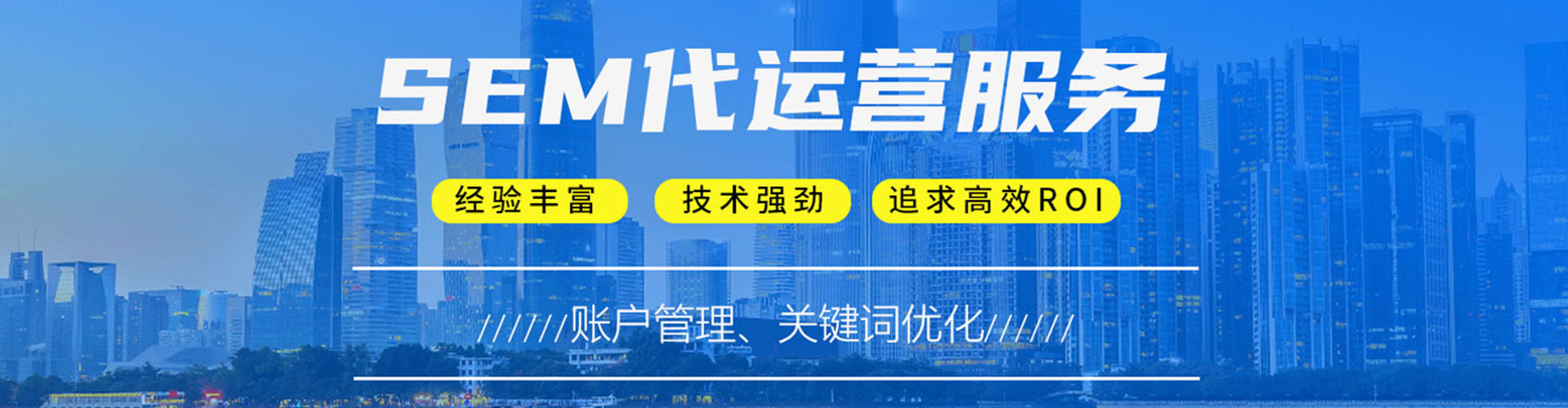 吐鲁番信息流运营
