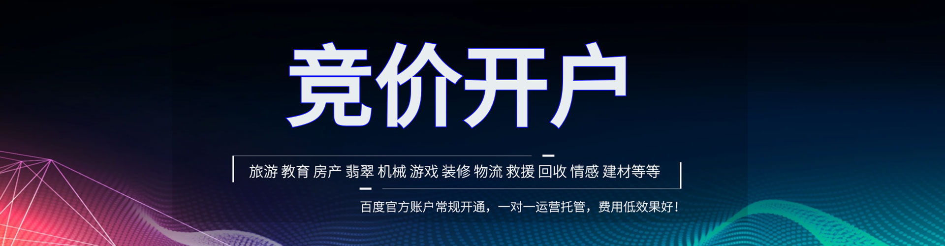 吐鲁番朋友圈信息流