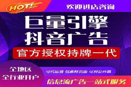 信息流推广开户的五大经典案例