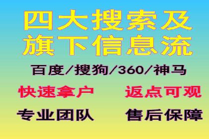 深度解析百度信息流广告的投放策略