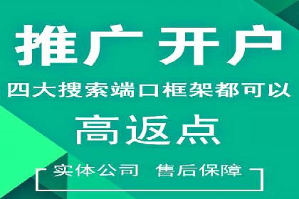 头条信息流内容生态构建