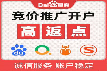 旅游景点SEM优化师的操作技巧——一则成功吸引游客的案例